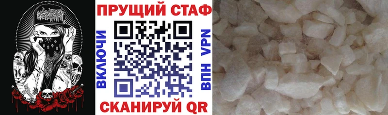 Купить наркотики цена Миллерово СК АМФ Гашиш Канабис COCAIN