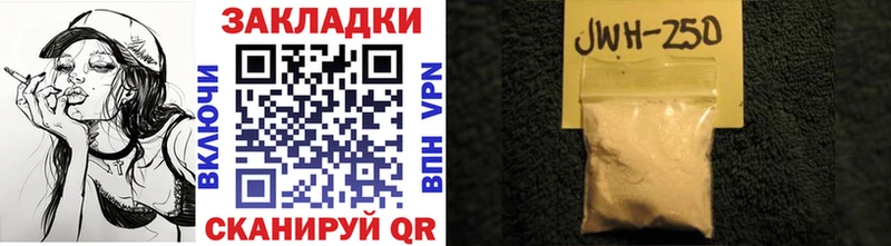 NBOMe Миллерово