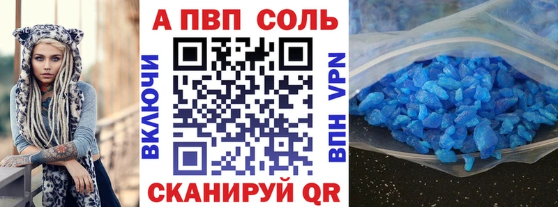 Альфа ПВП крисы CK  хочу   mega ссылки  Миллерово 