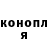 ГЕРОИН хмурый Wess Lee