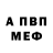 Amphetamine Розовый Louis Spirit