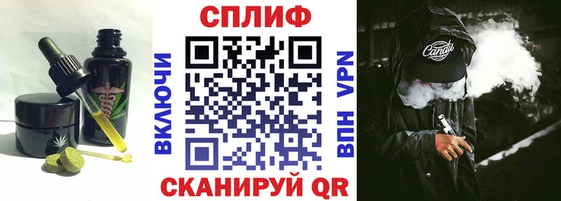 Печенье с ТГК марихуана  Миллерово 