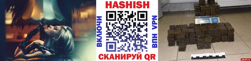 ГАШ Изолятор  наркотики  Миллерово 