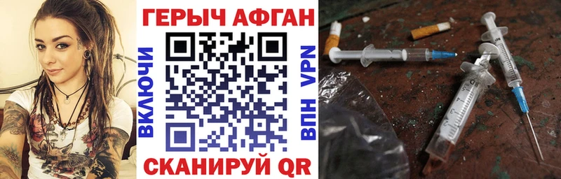 ссылка на мегу   Миллерово  ГЕРОИН VHQ 