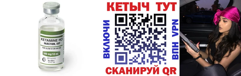 Кетамин ketamine  даркнет клад  Миллерово 