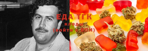 кокс Армянск