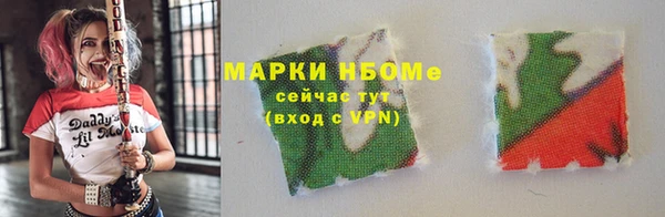 наркотики Арсеньев