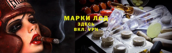наркотики Арсеньев