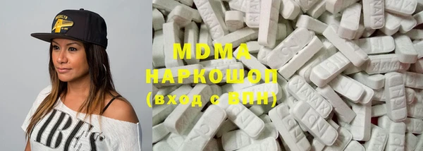 наркотики Арсеньев