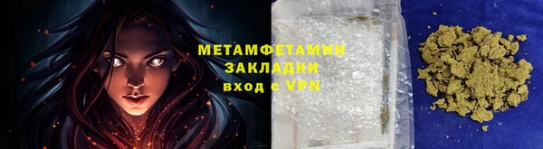 кокс Армянск