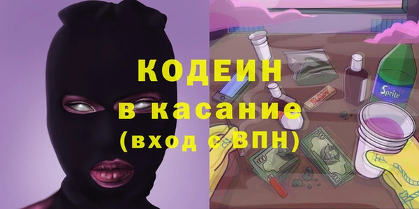 наркотики Арсеньев