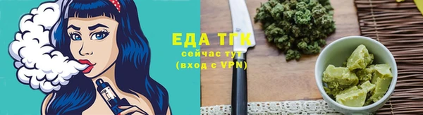 кокс Армянск