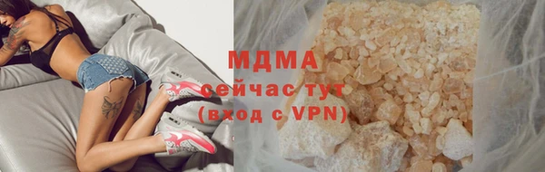 кокс Армянск