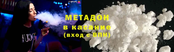 наркотики Арсеньев