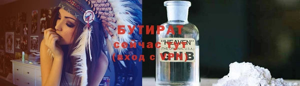 наркотики Арсеньев