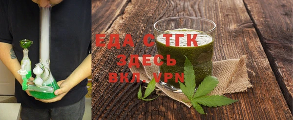 кокс Армянск