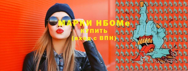 наркотики Арсеньев