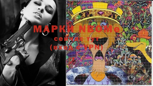 героин Аркадак