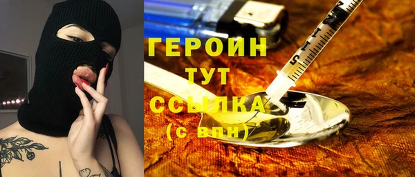 героин Аркадак