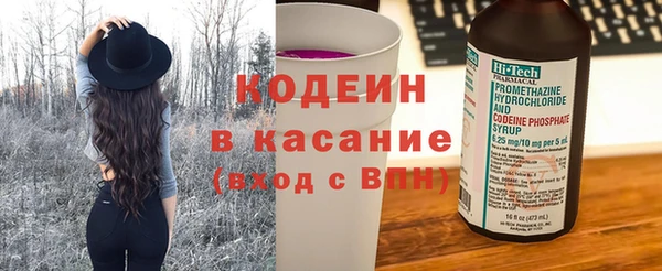 наркотики Арсеньев