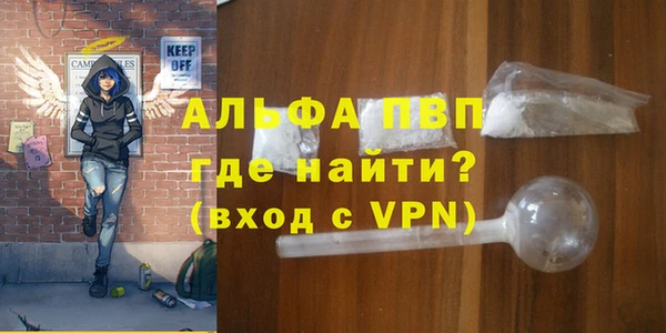 наркотики Арсеньев