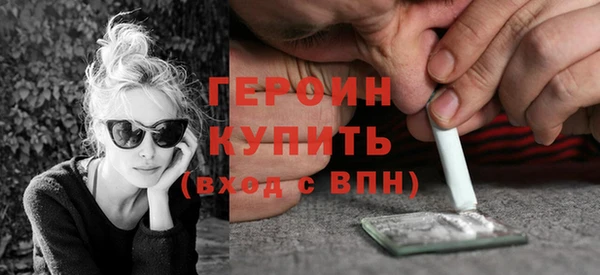 героин Аркадак