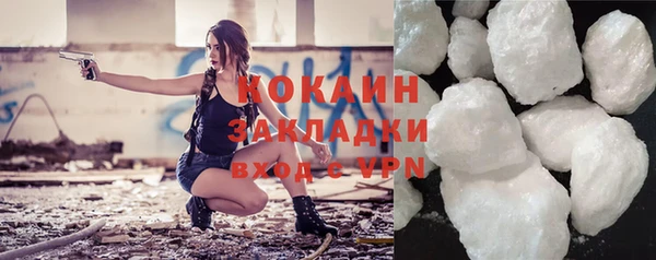 наркотики Арсеньев