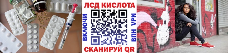 цены наркотик Миллерово LSD-25 экстази кислота