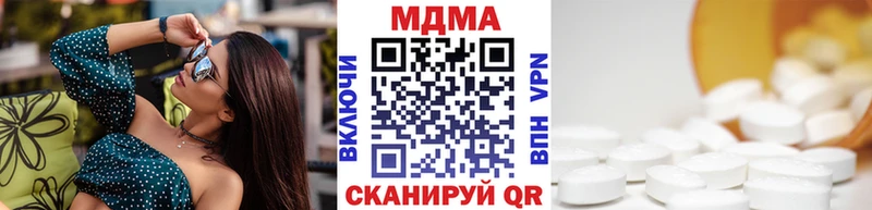 MDMA VHQ как найти закладки Миллерово