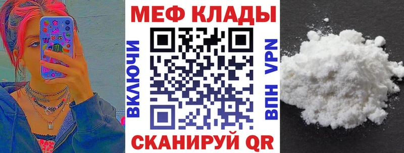 купить наркотик  Миллерово  Меф мяу мяу 
